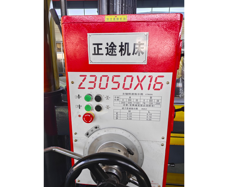 Z3050PT(中国)官方网站